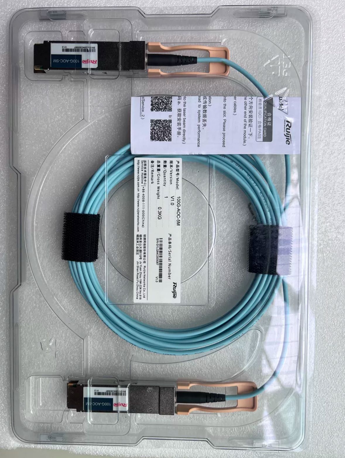 Кабель трансивер Ruijie 100G-AOC-10M
