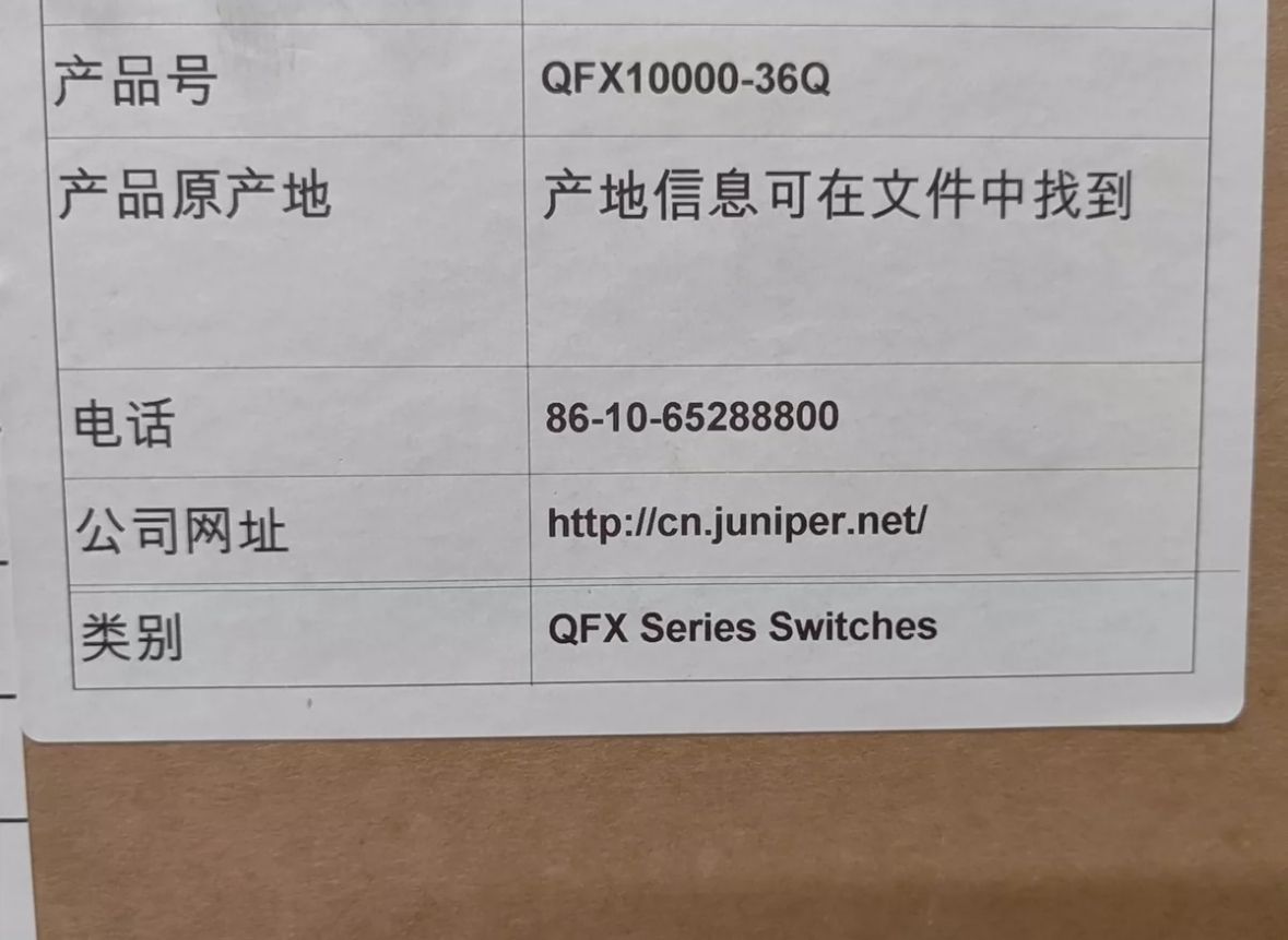 Интерфейсный модуль Juniper QFX10000-36Q