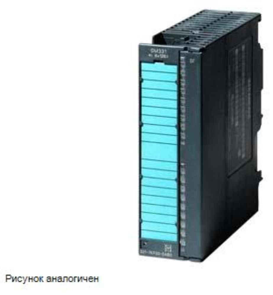 Модуль Siemens SIPLUS 6ES7331-7KF02-0АВ0