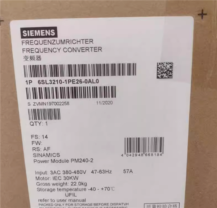 Модуль Siemens 6SL3210-1PE26-0AL0