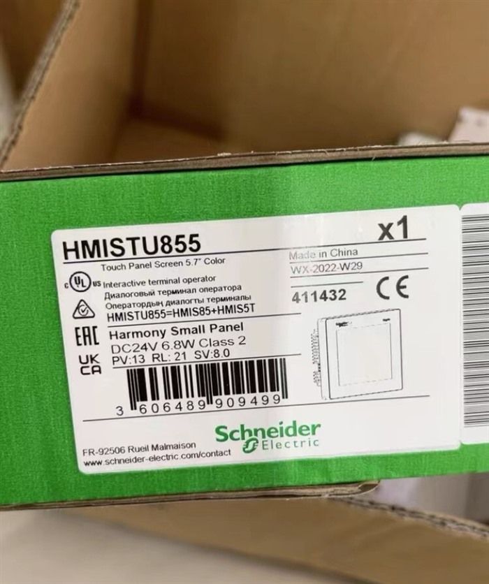 Модуль Schneider HMISTU855