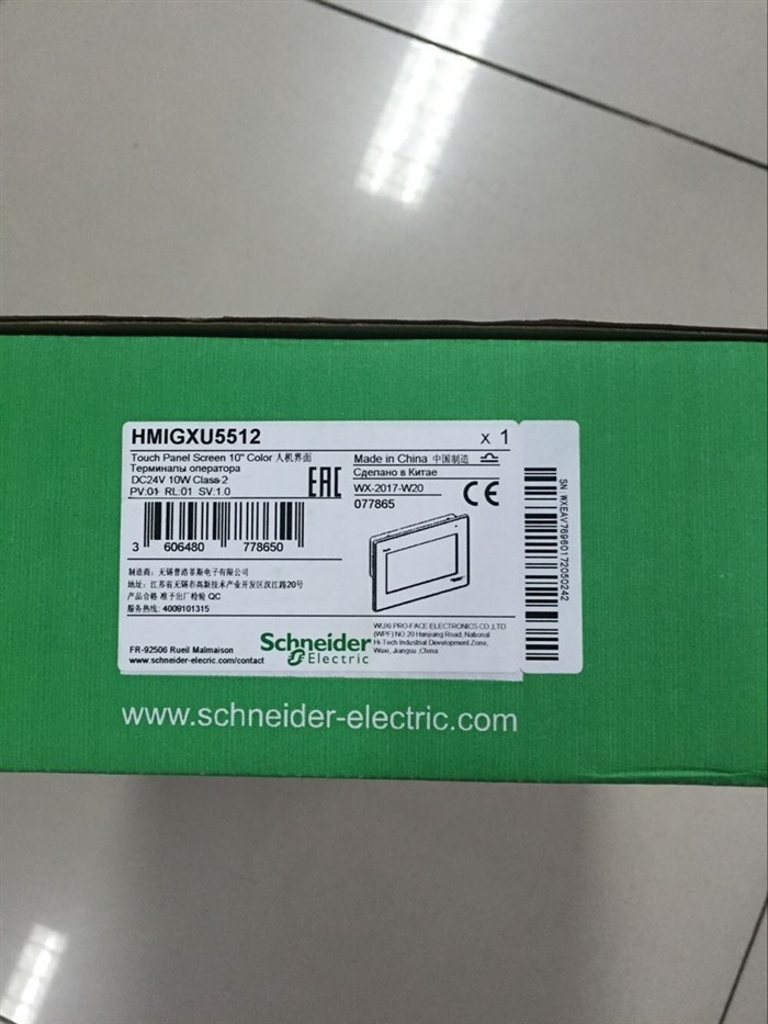 Модуль HMIGXU5512 TOUCH PANEL HMIGXU5512