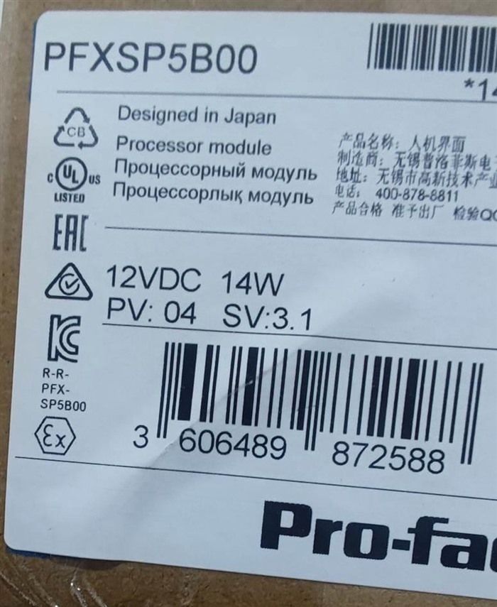 Модуль PROFACE PFXSP5B00 Touch Screen Panel