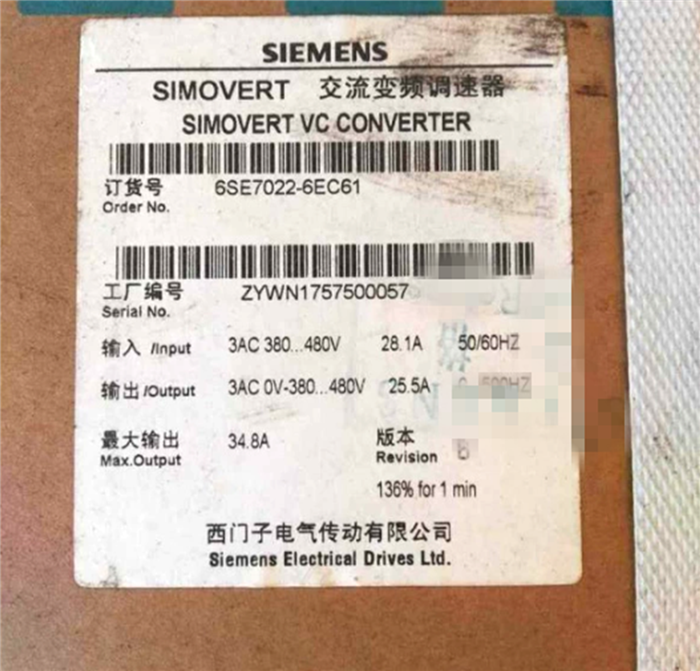 Модуль SIEMENS 6SE7022-6EC61 AC Frequency Converter
