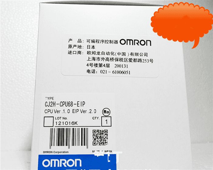 Модуль OMRON CJ2H-CPU68-EIP