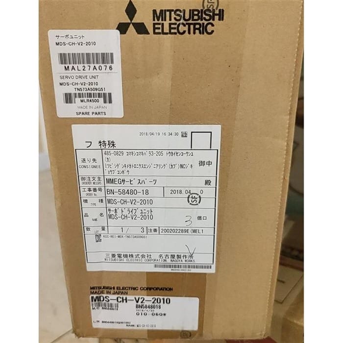 Модуль Mitsubishi MDS-CH-V2-2010