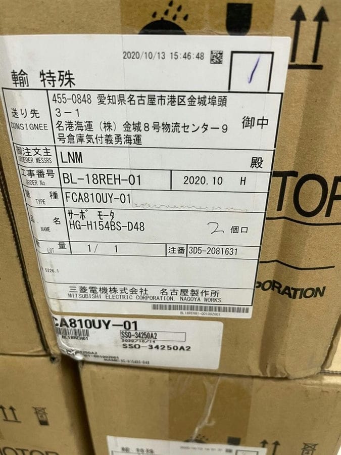 Модуль Mitsubishi Electric HG-H154BS-D48