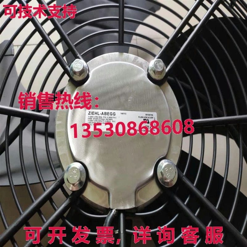 Модуль Unbranded/Generic FL050-VDK.4I.V5P