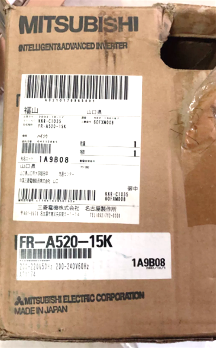 Модуль Mitsubishi FR-A520-15K 15KW 220V