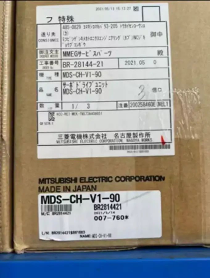 Модуль Mitsubishi MDS-CH-V1-90