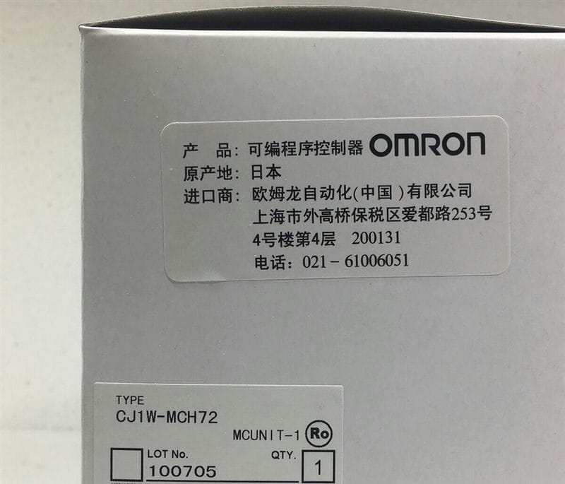 Модуль Omron CJ1W-MCH72