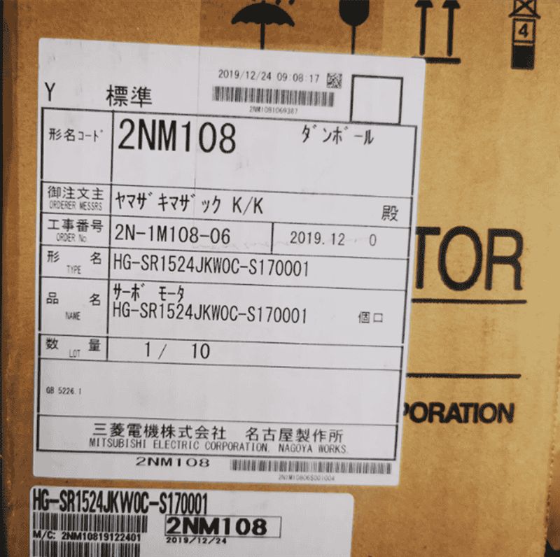 Модуль MITSUBISHI HG-SR1524JKWOC-S170001