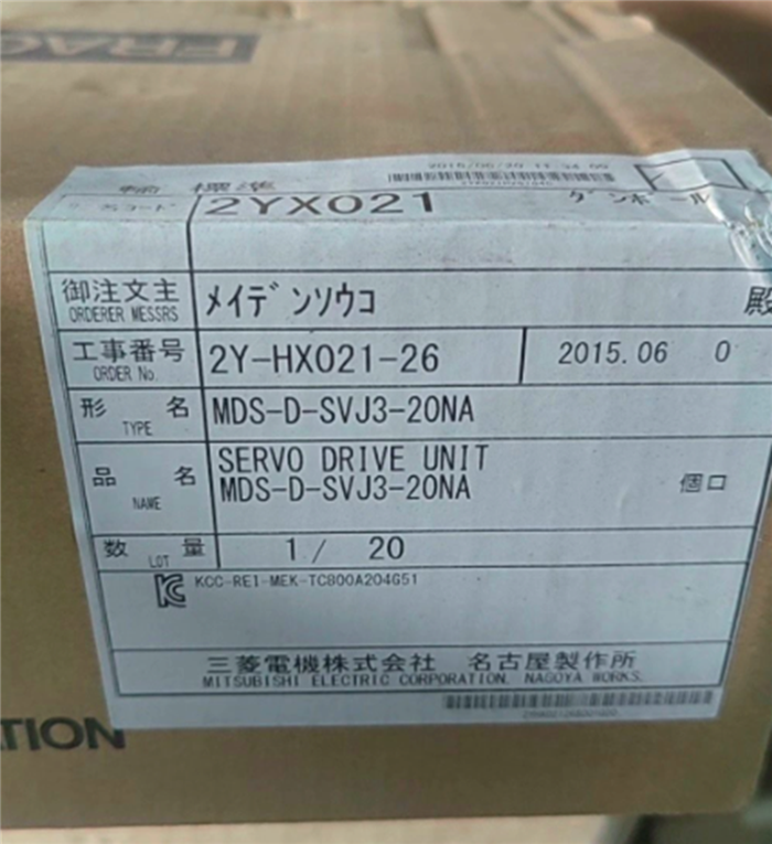 Модуль Mitsubishi MDS-D-SVJ3-20NA MDSDSVJ320NA Servo Drive