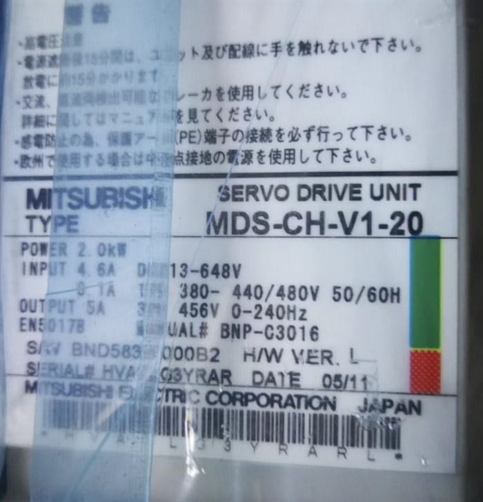 Модуль Mitsubishi MDS-CH-V1-20