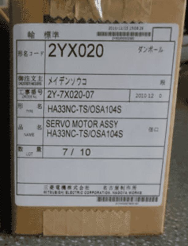 Модуль MITSUBISHI HA33NC-TS/OSA104S