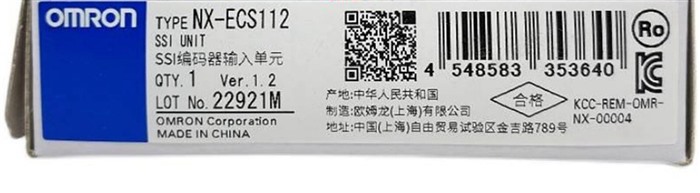 Модуль Omron NX-ECS112 PLC Input Unit Module NX-ECS112