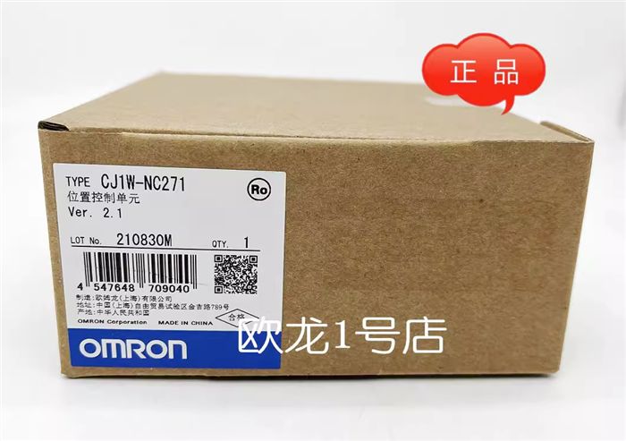 Модуль ORIGINAL OMRON CJ1W-NC271 NC UNIT CJ1WNC271