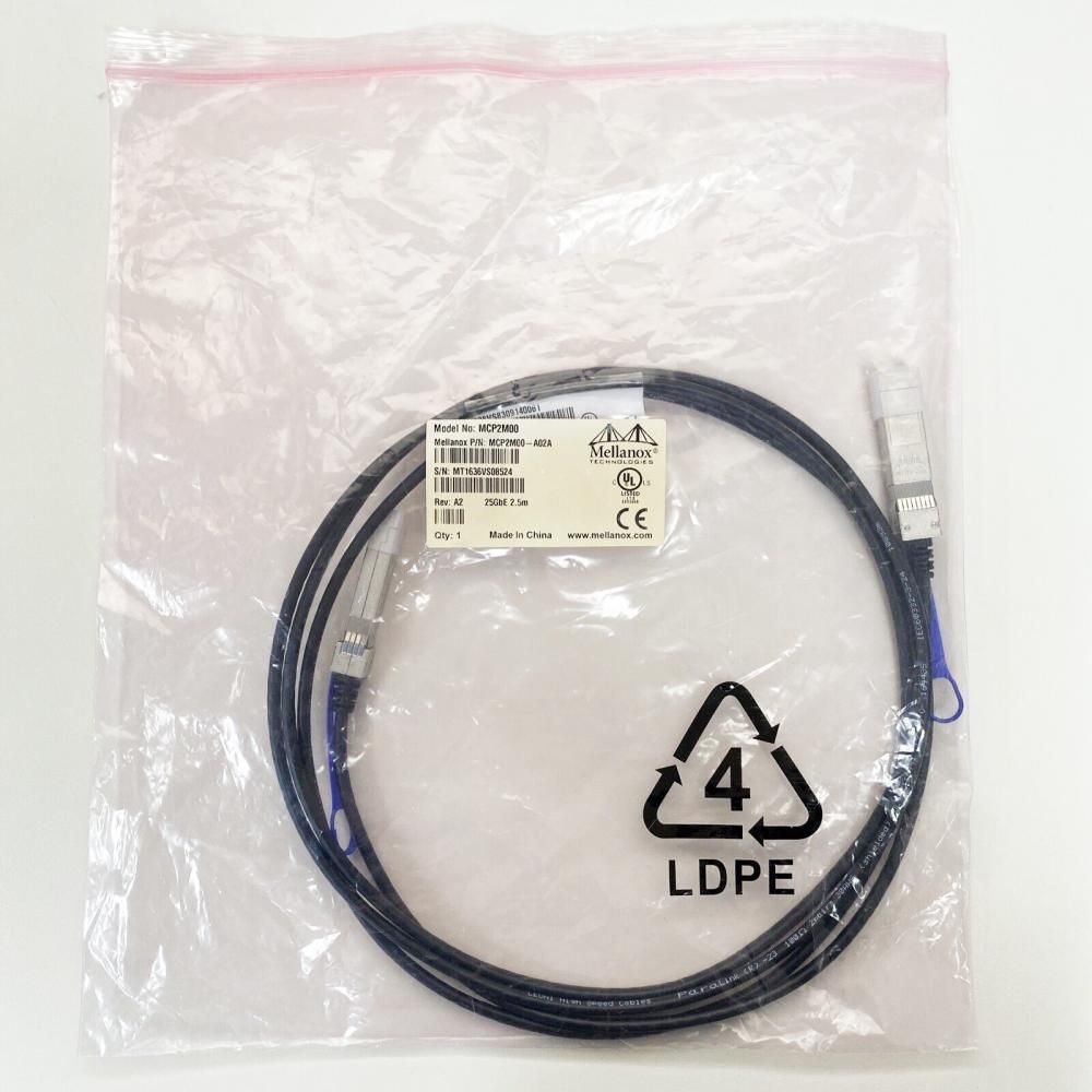Электронный модуль Mellanox MCP2M00-A02A