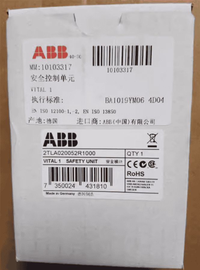 Модуль ABB 2TLA020052R1000