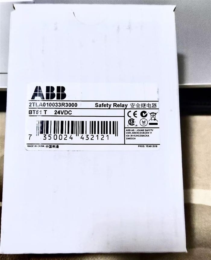 Модуль ABB 2TLA010033R3000