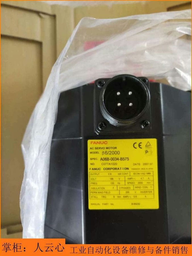 Модуль FANUC A06B-0034-B575