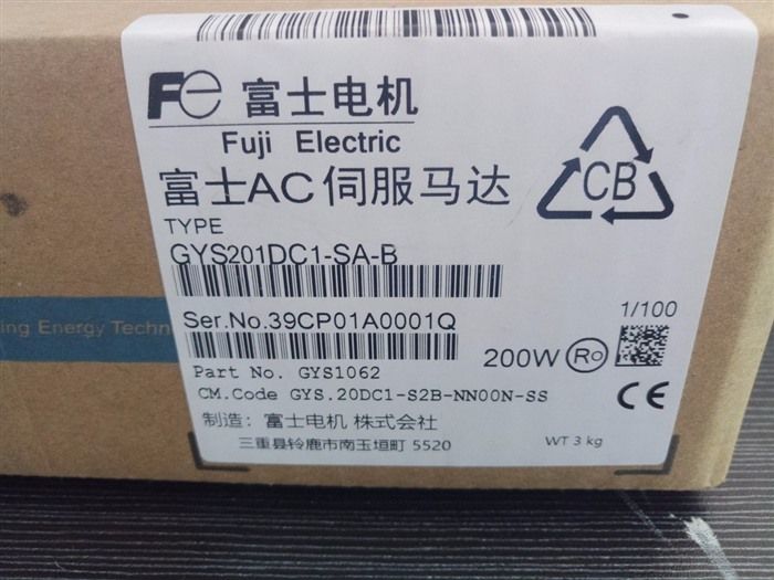 Модуль Fuji GYS201DC1-SA-B AC SERVO MOTOR GYS201DC1SAB Expdited
