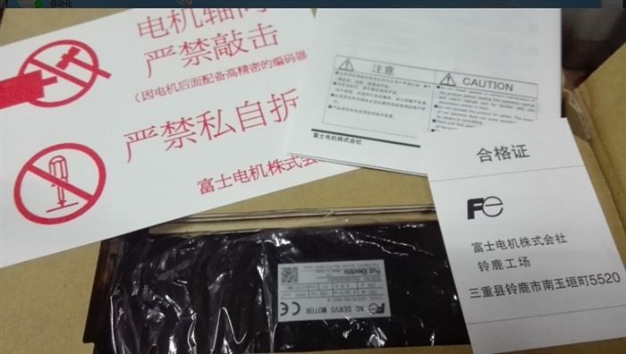 Модуль FUJI AC SERVO MOTOR GYS401D5-HB2-Z17 ORIGINAL