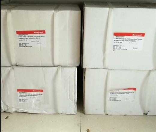 Модуль Hywell Hywell V5329A2077 electric three-way valve