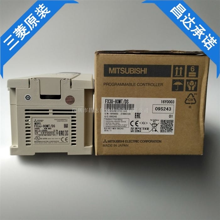 Модуль Mitsubishi FX3U-80MT/DS