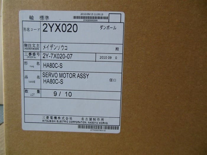 Модуль Mitsubishi HA80C-S