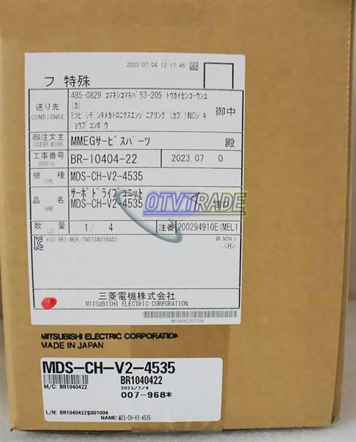 Модуль MITSUBISHI POWER SUPPLY UNIT MDS-CH-V2-4535