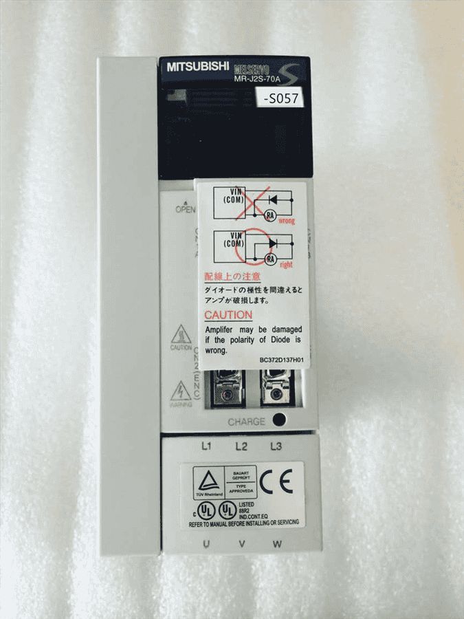 Модуль Mitsubishi MR-J2S-70A-S057