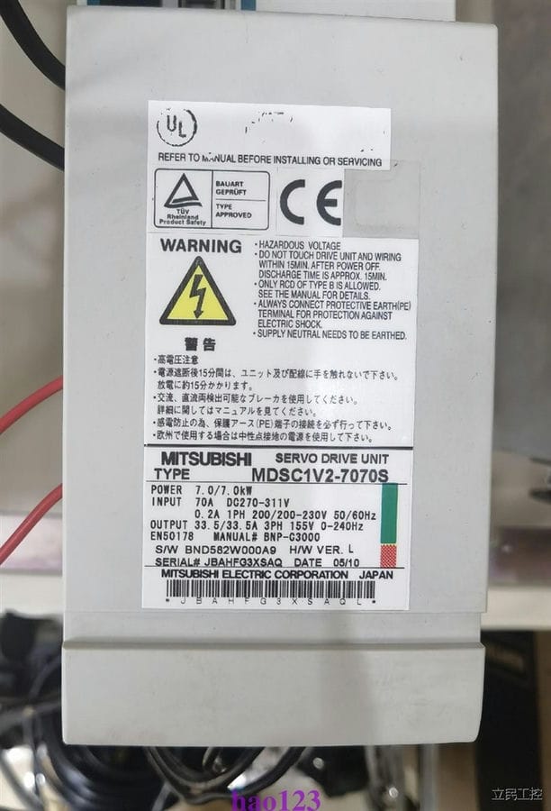 Модуль Mitsubishi MDS-C1-V2-7070S