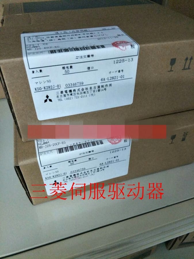 Модуль Mitsubishi MR-J2S-20CP-EG
