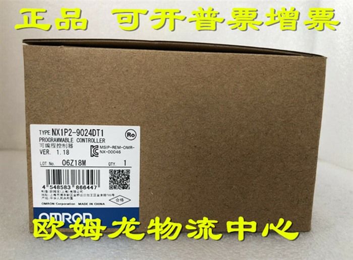 Модуль Omron NX1P2-9024DT1 Programmable Controller NX1P29024DT1