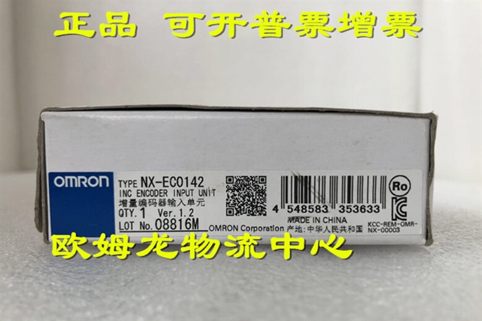 Модуль Omron NX-EC0142 Inc Encoder Input Unit NXEC0142