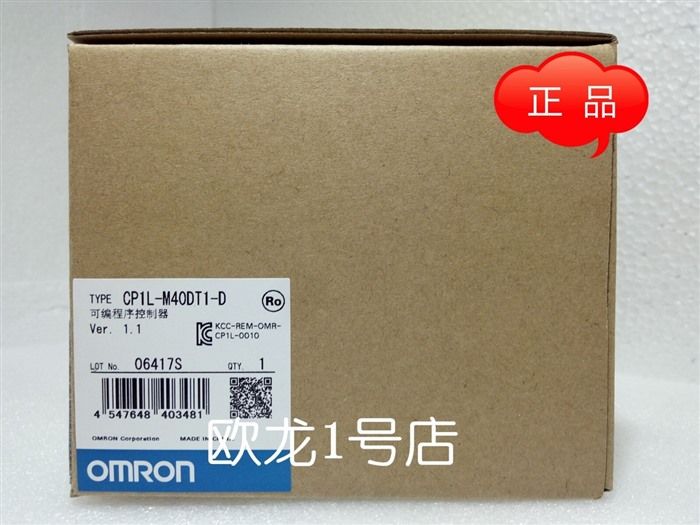 Модуль Omron CP1L-M40DT1-D Programmable Controller CP1LM40DT1D