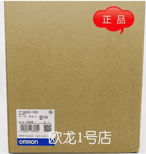 Модуль Omron NX502-1500