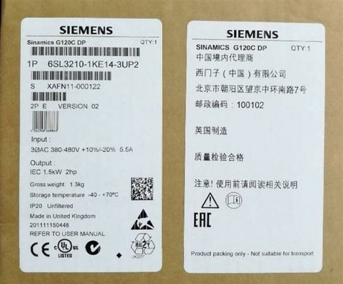 Модуль Siemens Sinamics G120C DP - 6SL3210-1KE14-3UP2