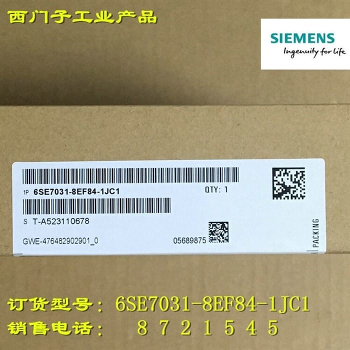 Модуль Siemens 6SE7031-8EF84-1JC1