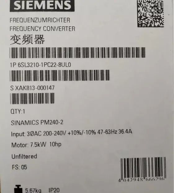 Модуль SIEMENS 6SL3210-1PC22-8UL0