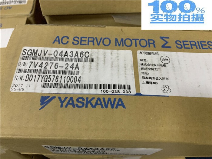 Модуль YASKAWA SERVO MOTOR SGMJV-04A3A6C SGMJV04A3A6C