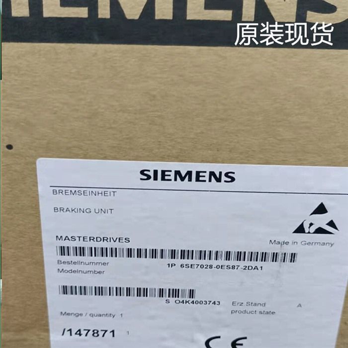 Модуль Siemens 6SE7028-0ES87-2DA1 Braking Unit 6SE70280ES872DA1