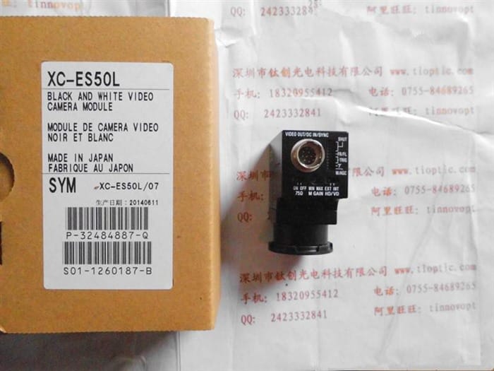 Модуль Sony XC-ES50L