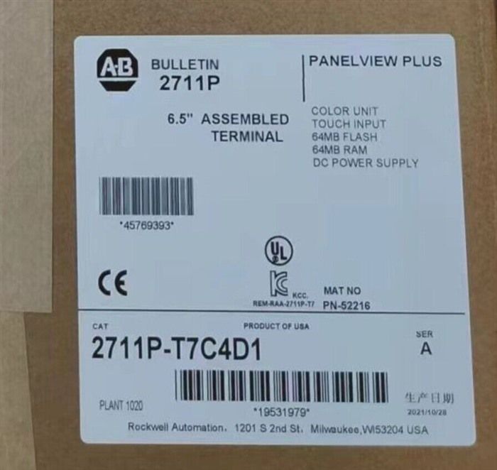 Модуль Allen-Bradley PanelView Plus 700