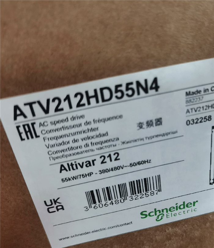 Модуль ATV212HD55N4