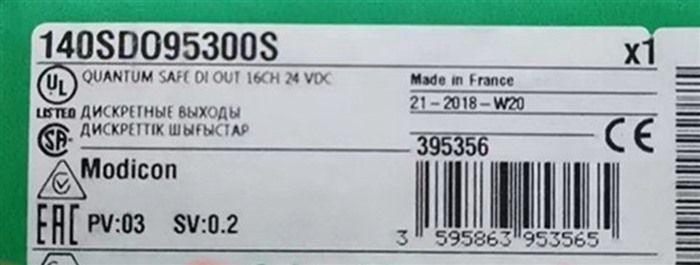 Модуль Schneider Modicon 140SDO95300S safety dc discrete output module