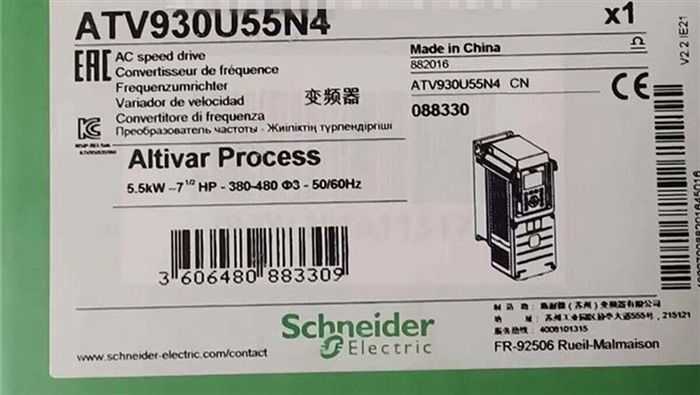 Модуль Schneider ATV930U55N4