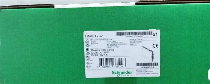 Модуль HMIST6600 Touch Screen Brand Fast Via DHL HMIST6600