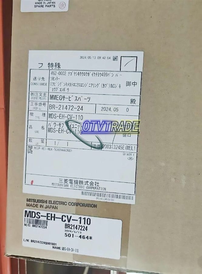 Модуль MITSUBISHI SERVO DRIVE MDS-EH-CV-110